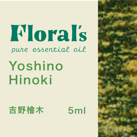 Pure essential oil – Yoshino Ｈinoki